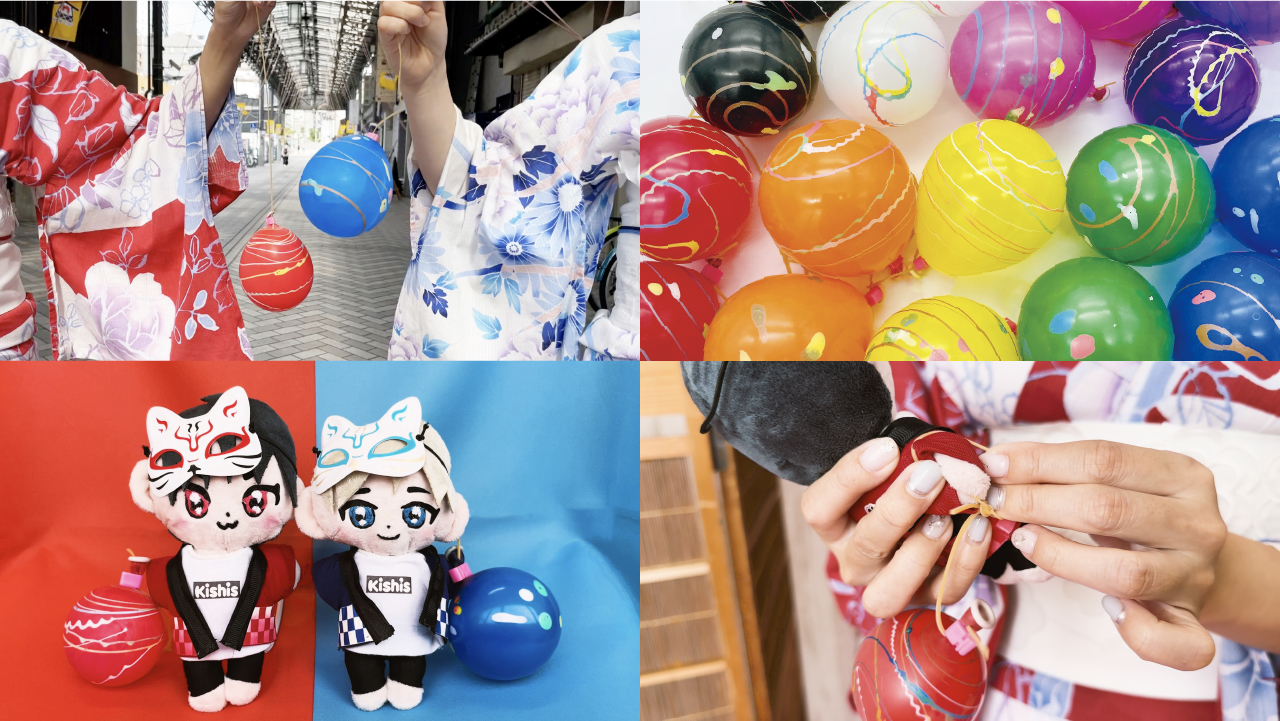 水ヨーヨー写真